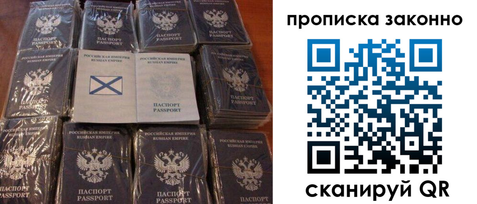 регистрация для школы в Рыбинске