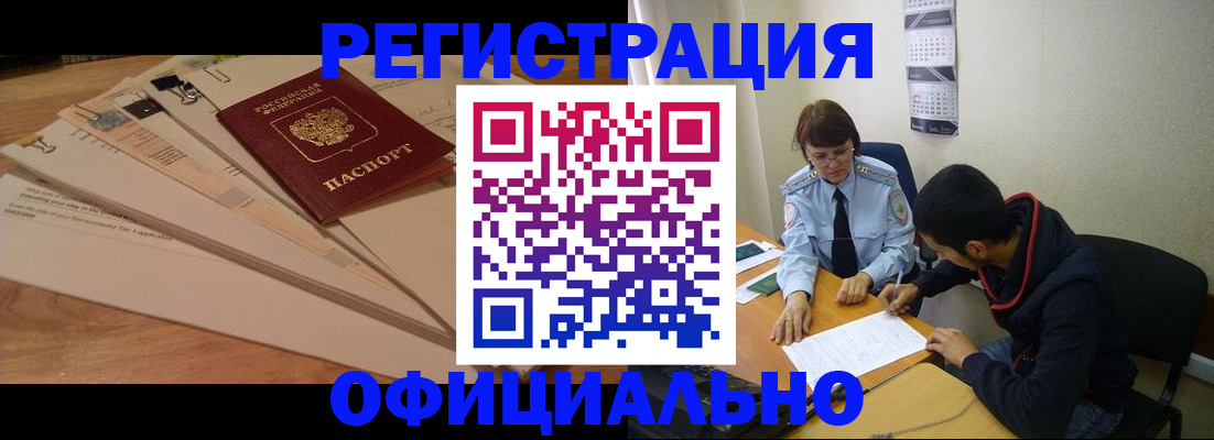 пропишу в квартире в Рыбинске